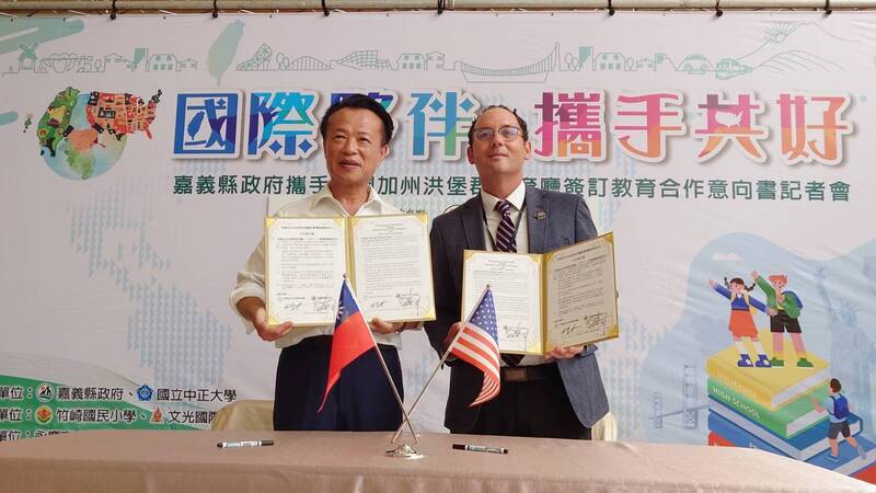 重視原民教育 嘉縣府與加州洪堡郡簽合作意向書