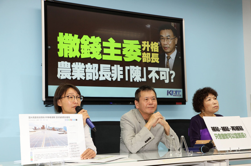 藍指陳吉仲不適任農業部長 綠委：批評基於政治考量