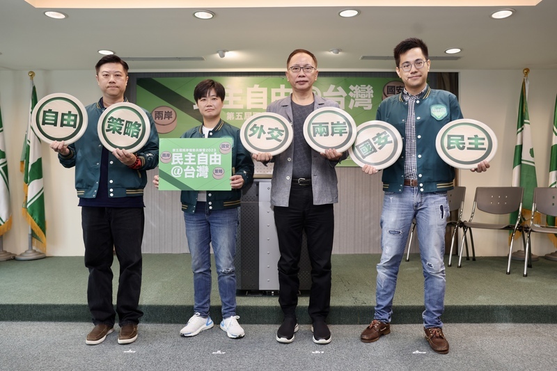 民進黨與黑熊學院合作兩岸情勢兵推營 即日報名