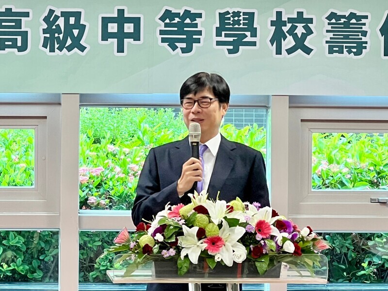 高科實中籌備處揭牌 經費31億元117學年全面招生