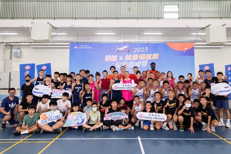 華航攜手職籃領航猿 公益籃球營鼓勵追夢