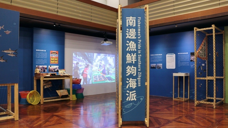 高市史博館梓官特展 細品不「梓」有漁在地文化縱深