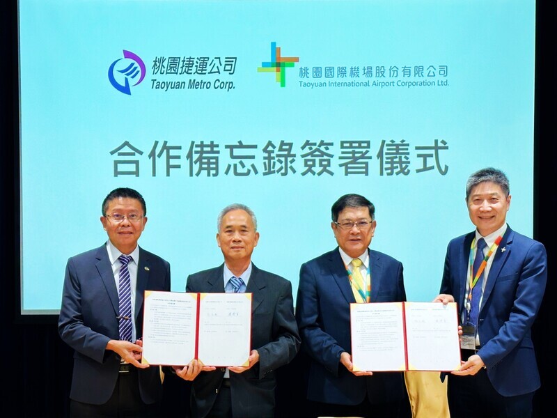 桃機公司與桃捷公司簽合作備忘錄 提供更好服務