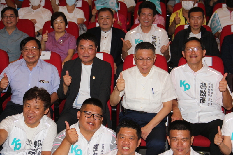 柯文哲苗栗「選哲之友會」 鍾東錦同框未致詞