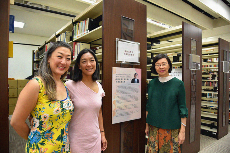 已故漢學家張灝珍貴手稿、藏書 重現國家圖書館