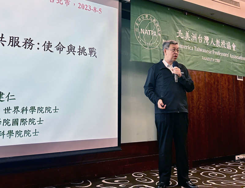 陳建仁：蔡政府執政好 長期債務近3任總統最低