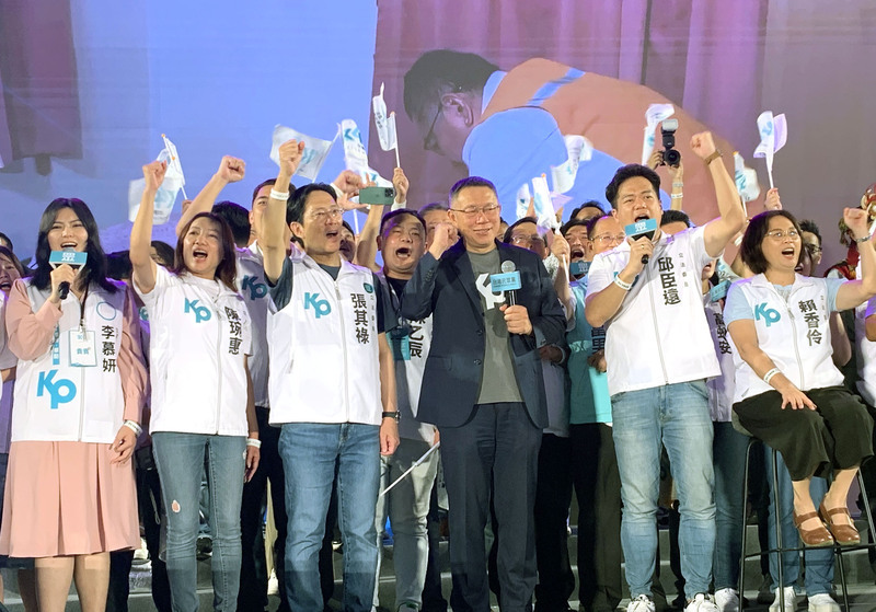 柯文哲：2024翻轉台灣轉捩點 拋開藍綠完成政黨輪替