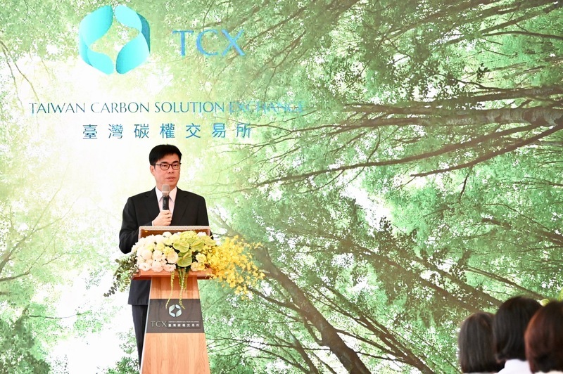 碳交所總部設高雄 陳其邁：符合公正轉型