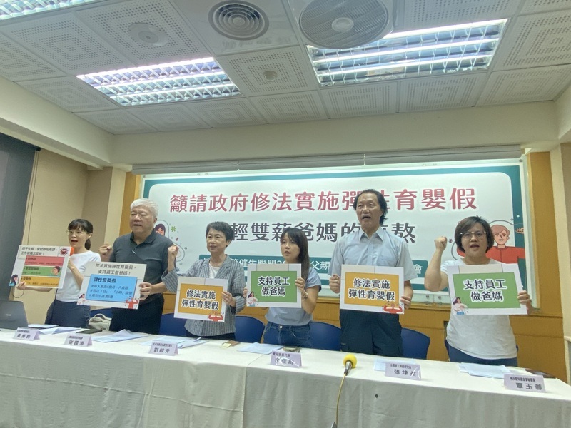 一次腸病毒家長花掉7天假 托盟籲彈性育嬰假