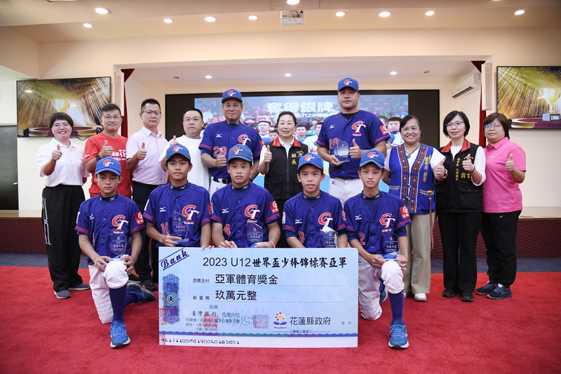 U12世界盃5小將榮歸花蓮 徐榛蔚頒獎金9萬元