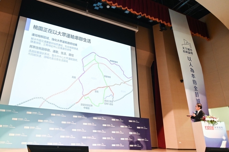 張善政城市高峰論壇演講 分享人本城市思維