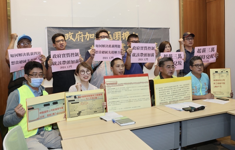 工鬥：軍公教調薪應擴大範圍 總統參選人提低薪解方