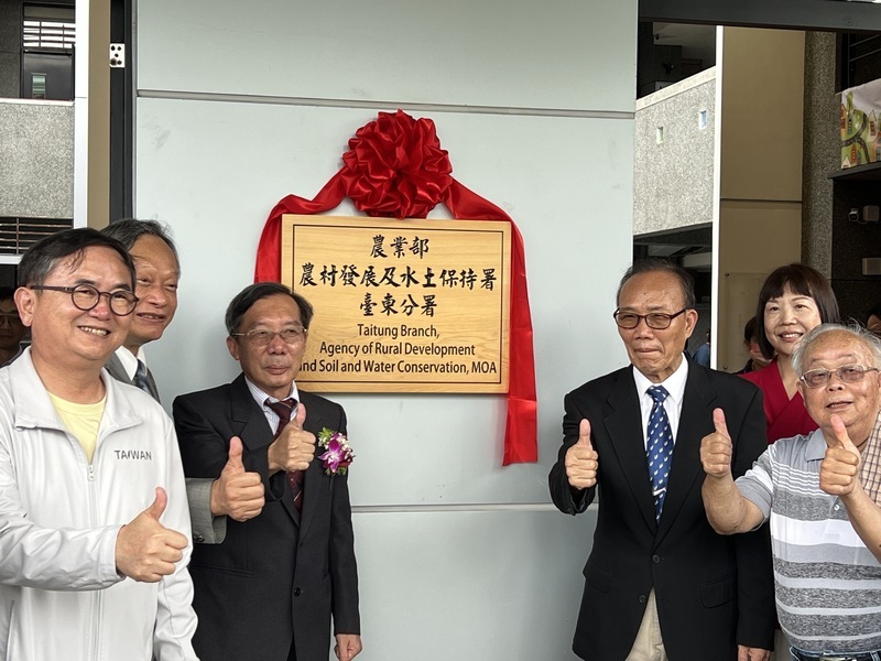 水保局升格農村水保署 台東災害防控再升級