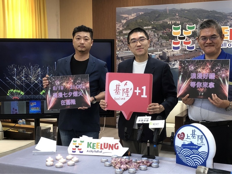 「小美人魚」主題煙火秀 基隆8/19浪漫登場