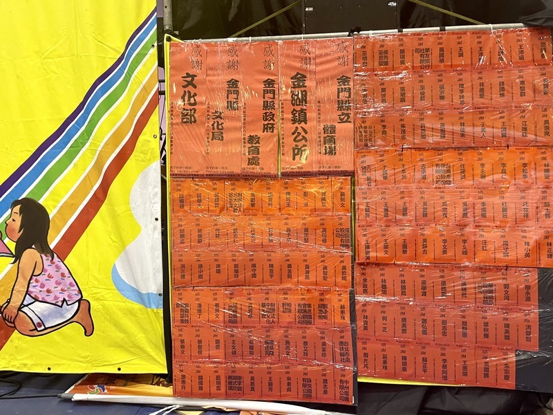 感謝各界贊助 紙風車兒童藝術工程出動「小紅」