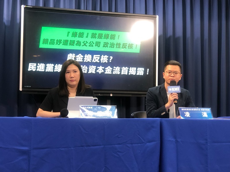 藍稱賴勁麟公司賺綠能財 賴品妤：冷飯熱炒