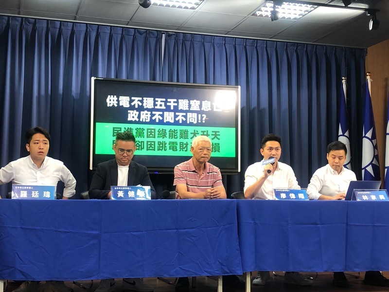 藍批供電不穩致蛋農受損 台電：颱風導致線路異常