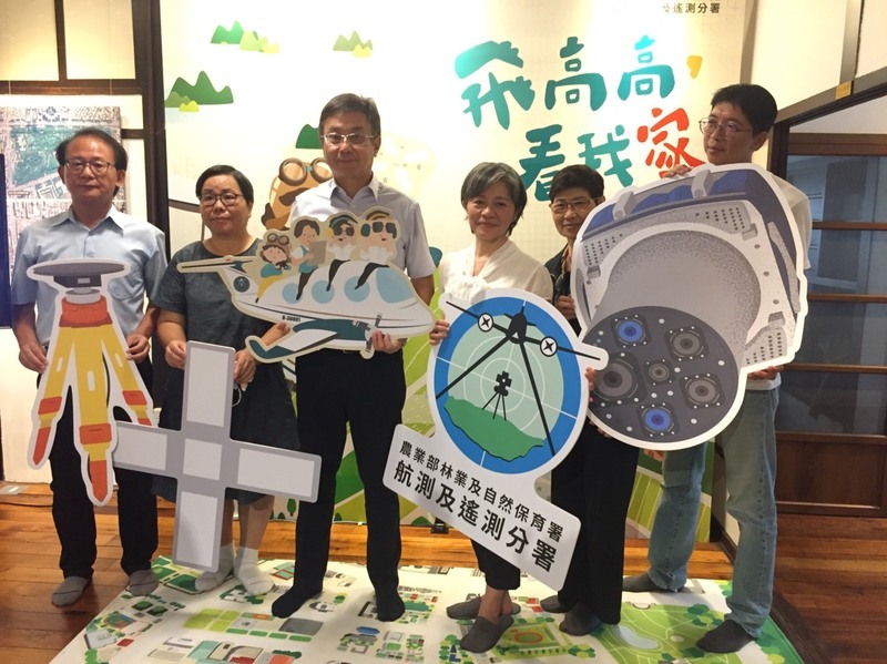 航測主題展登場 帶民眾認識航攝如何拍