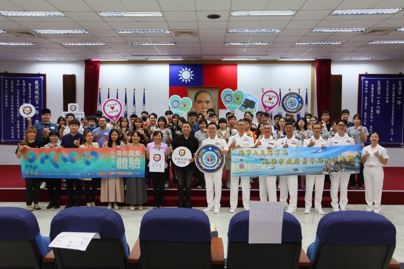 高市青年局與軍方辦體驗活動 揭大氣海洋局面紗