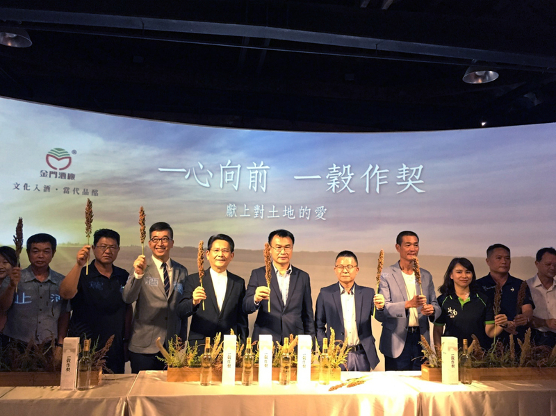 金酒契作國產高粱釀美酒 農業部率先作外賓禮