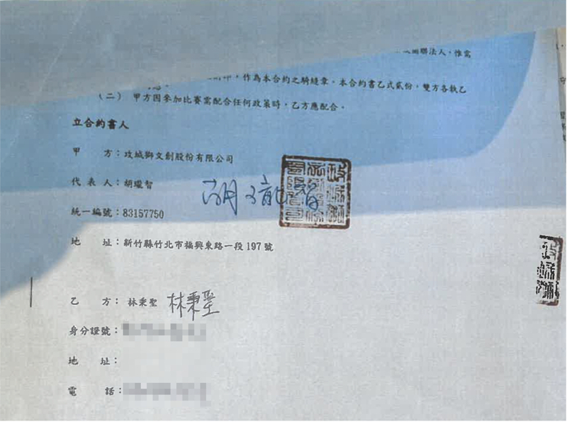 林秉聖婉拒加盟 攻城獅出示合約將尋求法律途徑