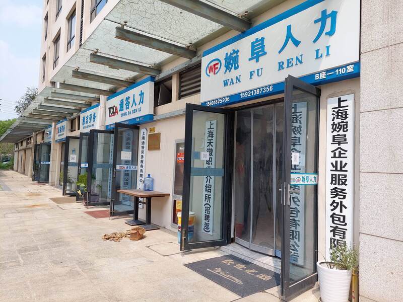 中國青年就業難 想當白領比藍領更難