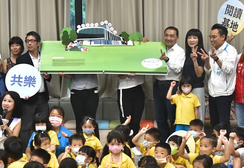 新北首座兒童圖書館林口啟用 李科永基金會捐贈