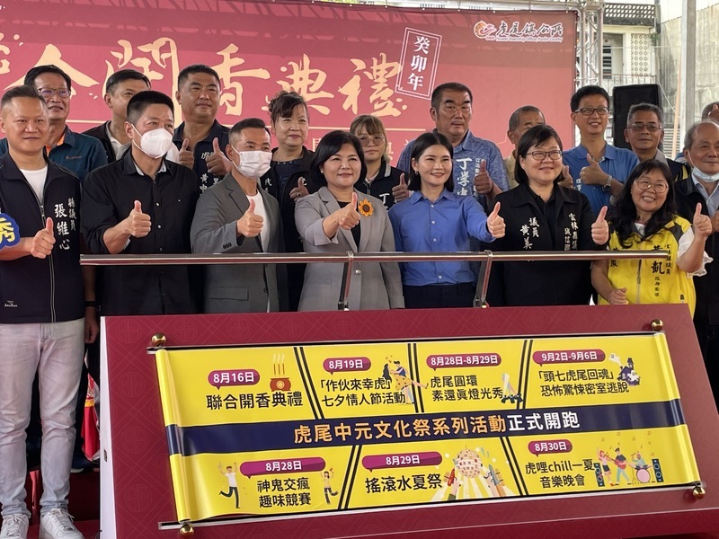 虎尾中元文化祭開跑 縣府輔導申請無形文化資產
