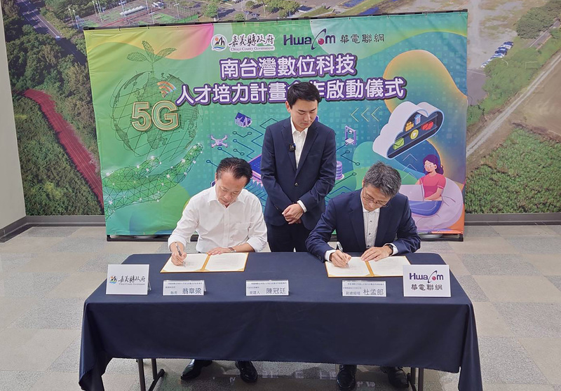 華電聯網、微軟、思科與嘉縣合作 發展無人機產業