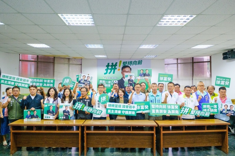 民進黨屏東黨部團結力挺 徐富癸：守下關鍵1席