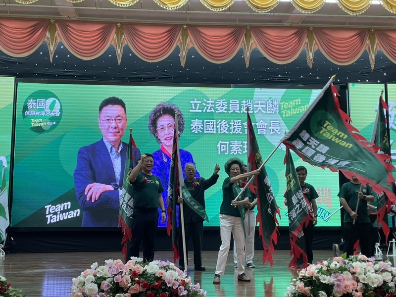 泰國信賴台灣之友會成立 盼號召台商返台投票