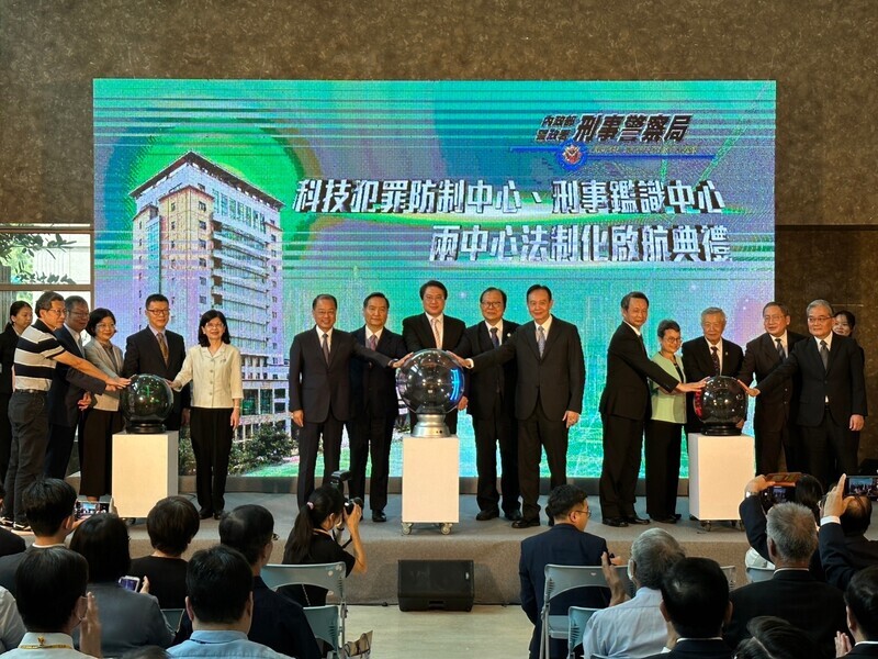 刑事局科技犯罪、鑑識中心法制化 提升偵查量能