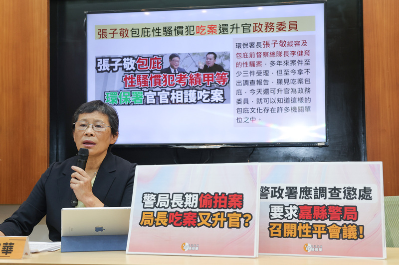 立委質疑包庇涉偷拍員警 嘉義縣警局：絕無吃案