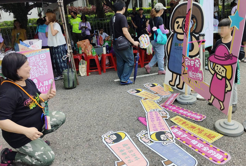 親子共學媽媽看安全教育 應結合生活非教材SOP