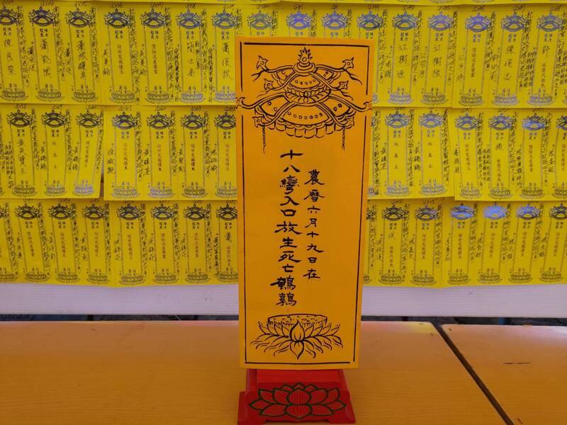 彰化清水岩寺辦消災法會 超渡放生致死鵪鶉