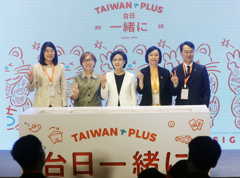 文總攜手誠品生活 號召日本哈台族TAIWAN PLUS見