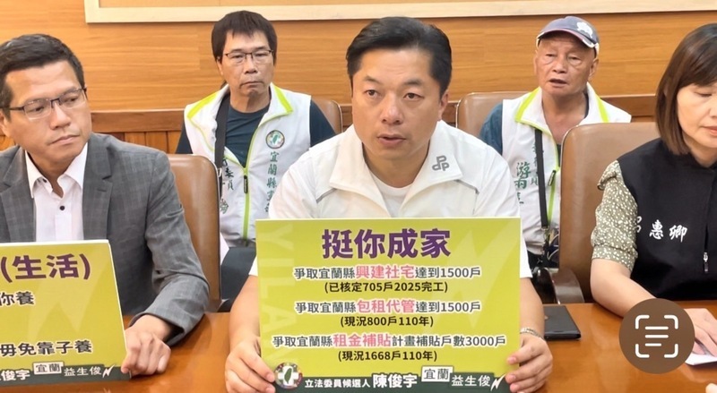 宜蘭立委參選人陳俊宇提生養政見 減負擔助育兒