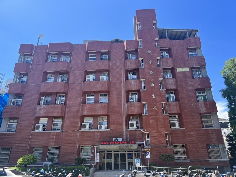 台東衛生局副局長涉以小金庫搞個人公關 貪污罪起訴