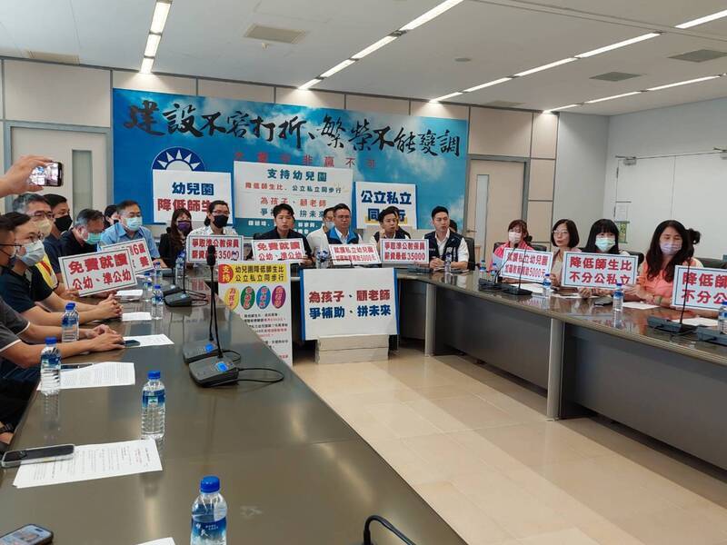 中市幼教業者質疑學費補助一國多制 籲教部齊一標準