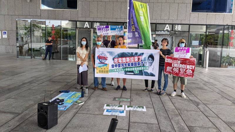 中科二期擴建案 環團要求中市府嚴格把關都審