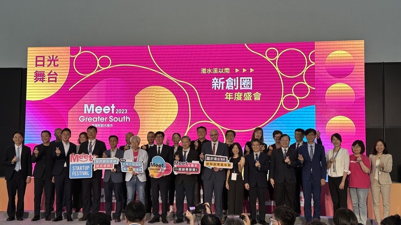 「亞灣新創大南方」展 高雄打造新創發展聚落