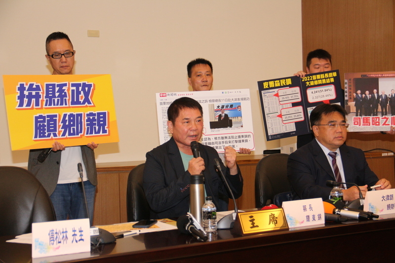 鍾東錦指當選無效案檢調不當取供 將陳情監察院