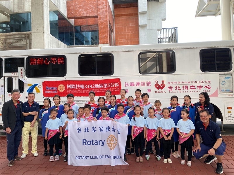 結合共創共好文化 台北客家扶輪社辦捐血嘉年華