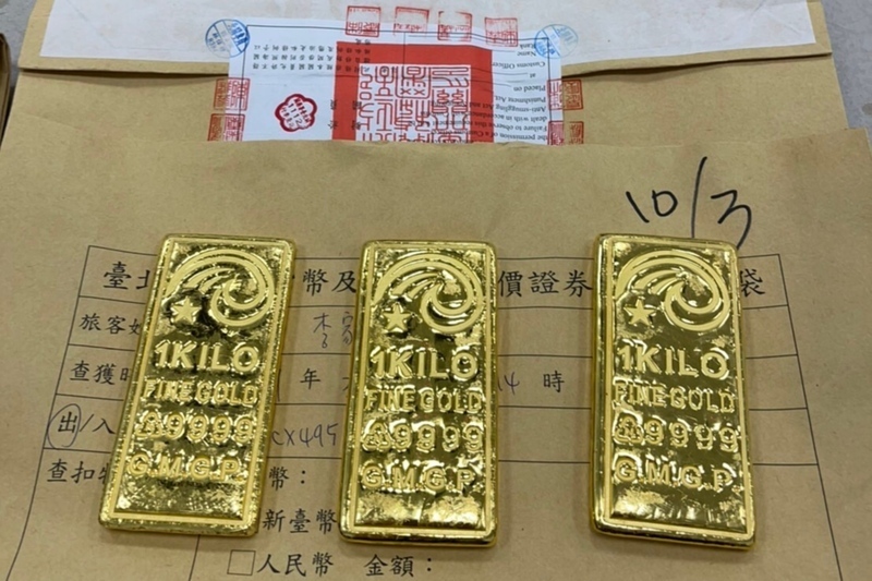 攜30公斤黃金出國未申報遭扣 男拒繳天價罰鍰恐拍賣