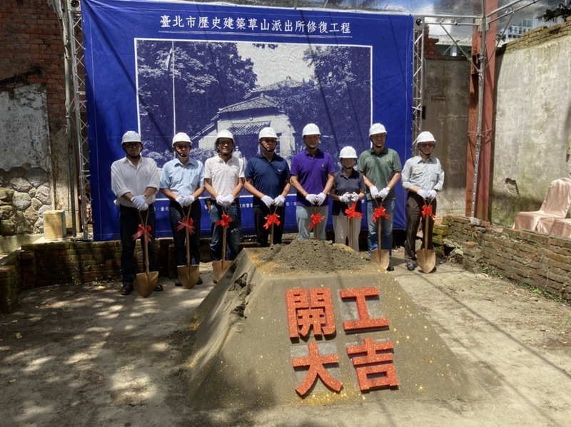 草山派出所啟動修復 點亮陽明山日治時期文資群落