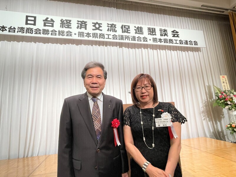 日總台商組團訪熊本縣 台日經貿交流熱絡