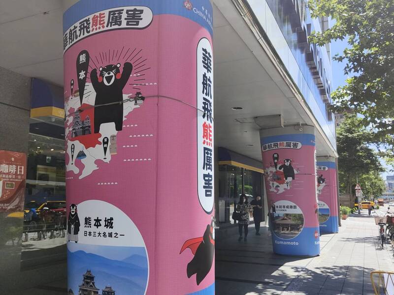 星宇、華航9月陸續開航熊本 都由A321neo執飛