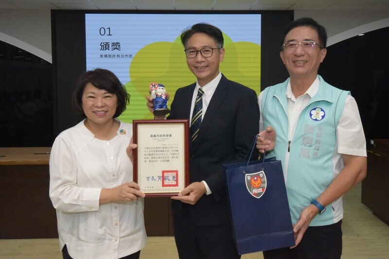 計程車司機、當鋪業者助攻阻詐 黃敏惠頒獎表揚