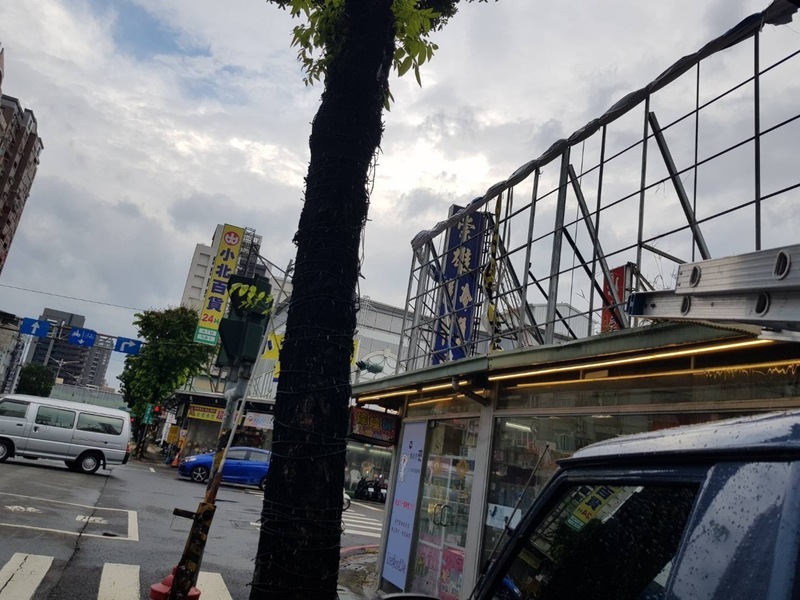 郭台銘藍營高雄「合體」看板惹議 廠商自行拆除