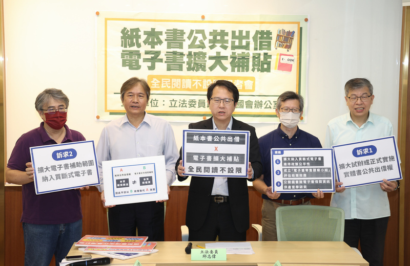 文化部投1億鼓勵閱讀 立委籲實體、電子不可偏廢